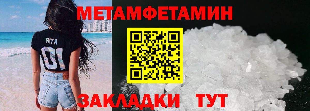 Саратов  АМФЕТАМИН 98%  Вход с VPN 