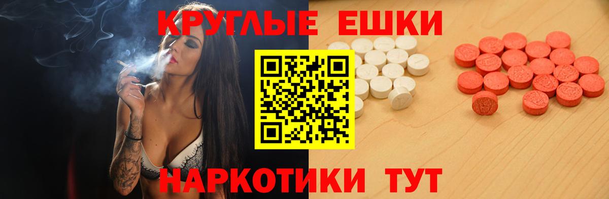 Саратов  ЭКСТАЗИ mix  ЭКСТАЗИ  Вход с VPN 