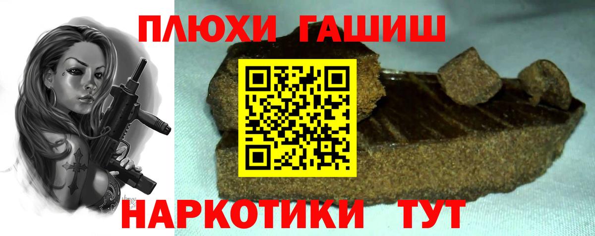 Саратов  ГАШИШ гарик  Вход с VPN  Гашиш  Гашиш AMNESIA HAZE 