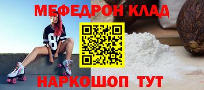MDMA Premium VHQ Новокубанск