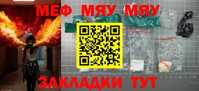 MDMA Premium VHQ Новокубанск