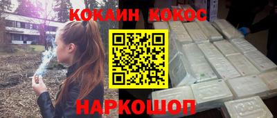 мяу мяу кристалл Новозыбков