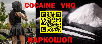 MDMA Premium VHQ Новокубанск