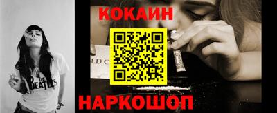 героин Новодвинск