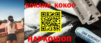 героин Новодвинск