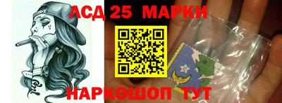 мяу мяу кристалл Новозыбков