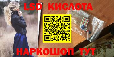 MDMA Premium VHQ Новокубанск