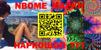 мяу мяу кристалл Новозыбков