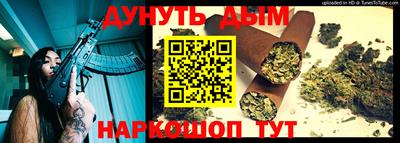 мяу мяу кристалл Новозыбков