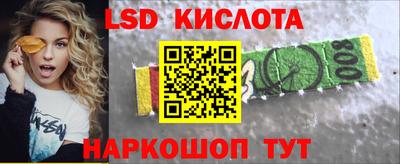 мяу мяу кристалл Новозыбков