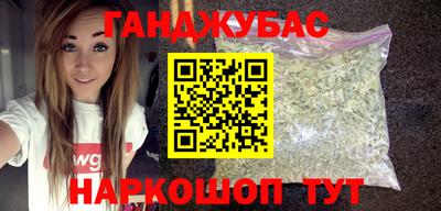 MDMA Premium VHQ Новокубанск