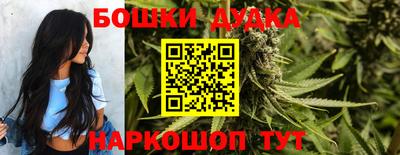 мяу мяу кристалл Новозыбков