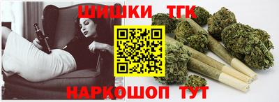 мяу мяу кристалл Новозыбков