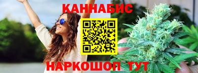 мяу мяу кристалл Новозыбков