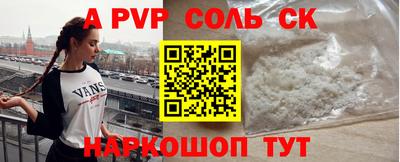 MDMA Premium VHQ Новокубанск