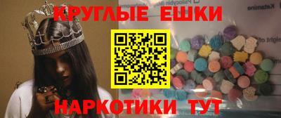 мяу мяу кристалл Новозыбков