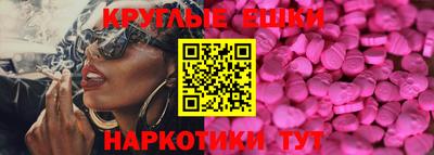 мяу мяу кристалл Новозыбков