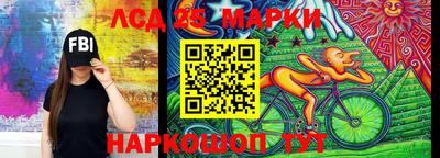 мяу мяу кристалл Новозыбков