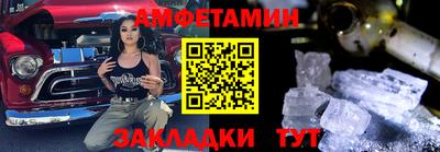 MDMA Premium VHQ Новокубанск