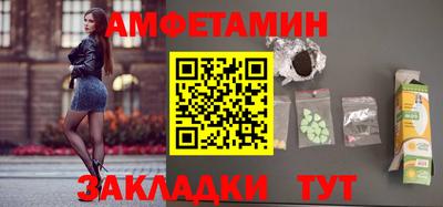 MDMA Premium VHQ Новокубанск