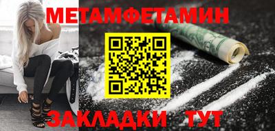 MDMA Premium VHQ Новокубанск