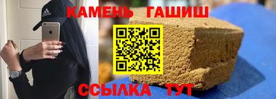 метамфетамин Обь