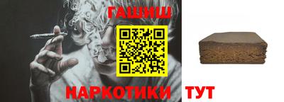 мяу мяу кристалл Новозыбков