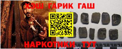 героин Новодвинск
