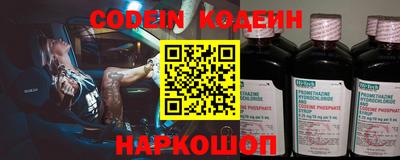 мяу мяу кристалл Новозыбков