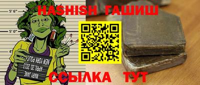 мяу мяу кристалл Новозыбков