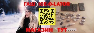 мяу мяу кристалл Новозыбков