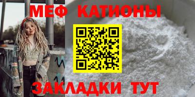 MDMA Premium VHQ Новокубанск