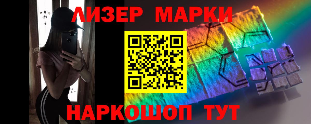 Лсд 25 экстази кислота Саратов