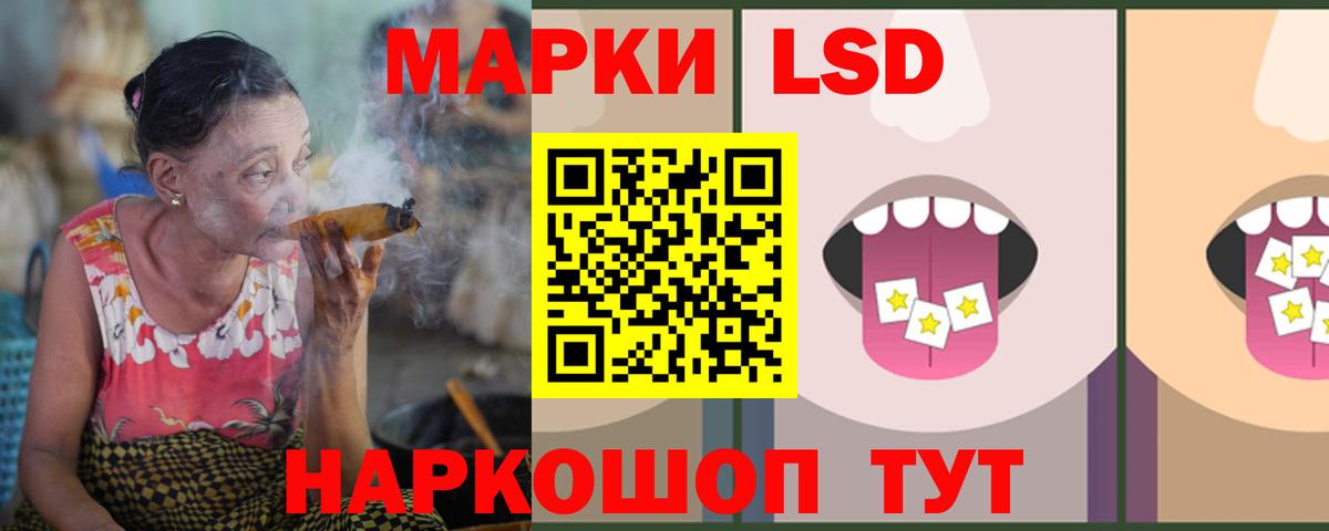 Лсд 25 экстази  ЛСД экстази кислота  Саратов  Вход с VPN  Лсд 25 экстази ecstasy 