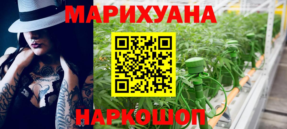 Экстази  Вход с VPN  Кетамин  ГАШИШ  Саратов  Канабис  COCAIN  Меф кристаллы 